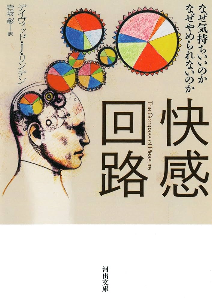 Amazon.com: Kaikan kairo : naze kimochiii noka naze